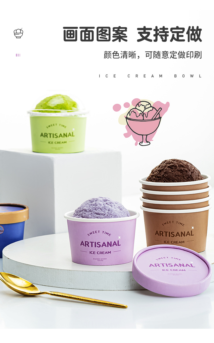 Thickened disposable ice cream paper cups with LIDS, ice cream cups with stir-fried yogurt packaging boxes, custom-made paper bowls for commercial use, customizable pic 11