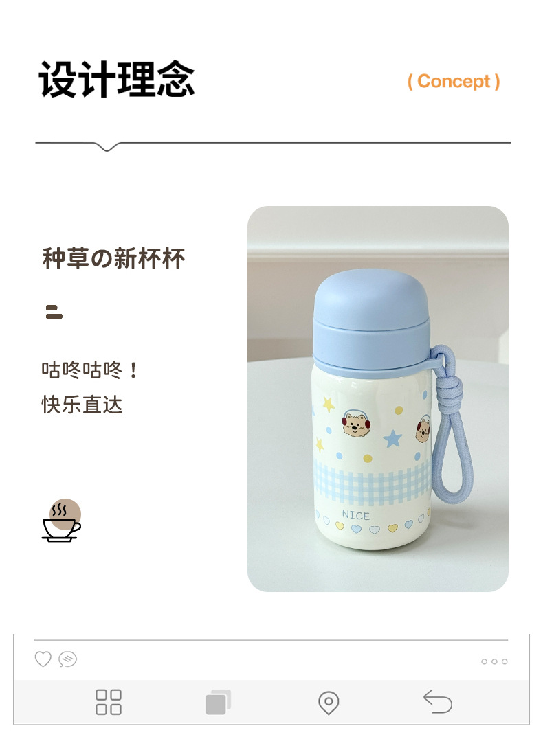 310ml可爱卡通小容量保温水杯办公室户外便携提绳保温杯女高颜值详情4