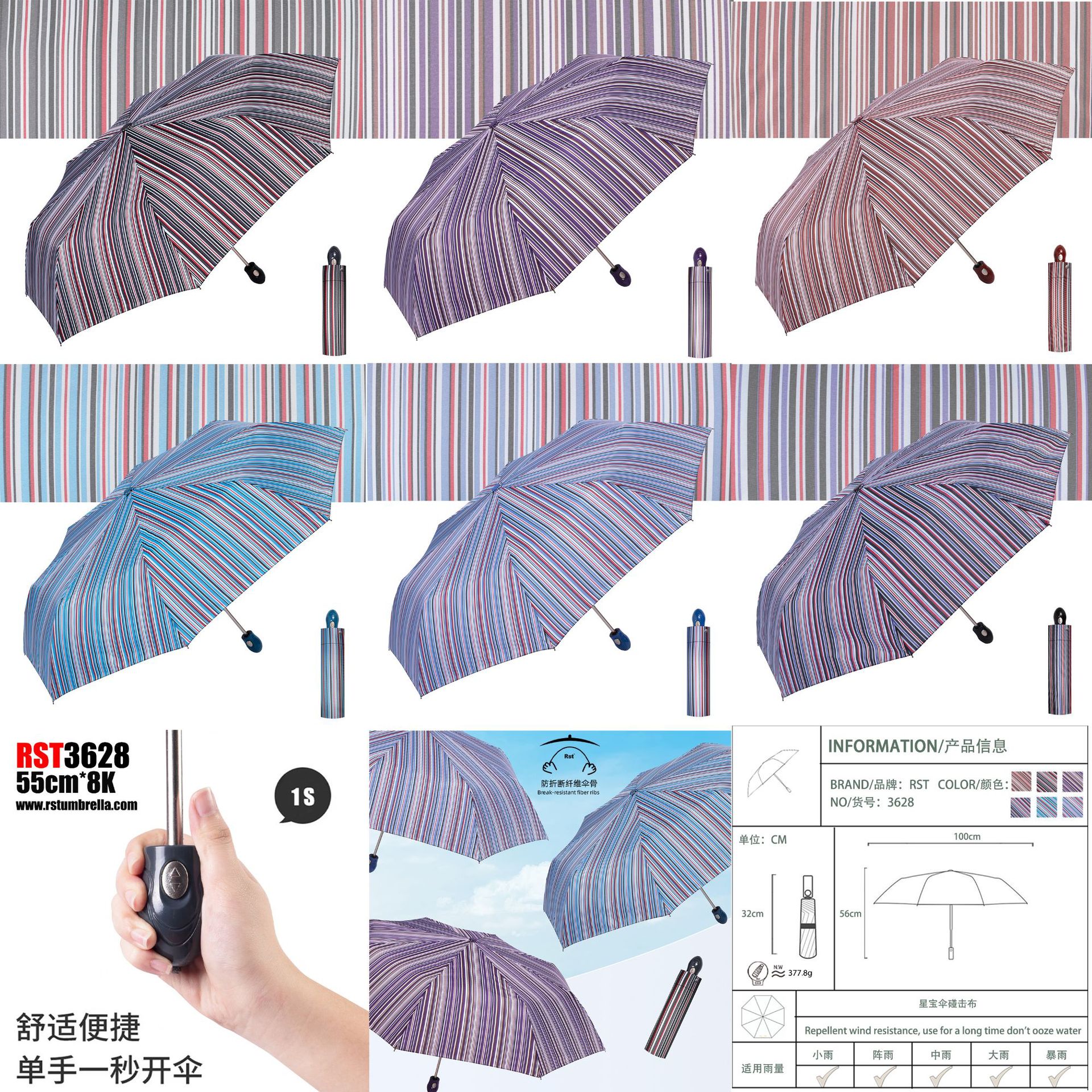 【外贸】新款三折自开收碰击布雨伞55cm21吋8K自动雨伞 umbrella详情39