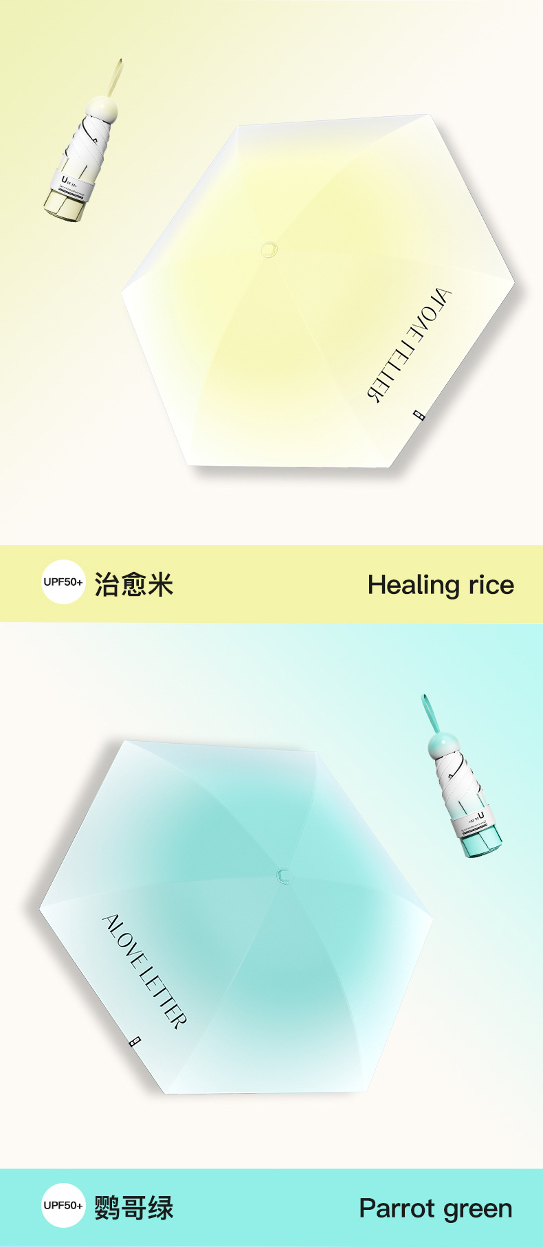 便携雨伞批发迷你小巧五折伞学生胶囊伞晴雨两用女防晒遮阳太阳伞详情11