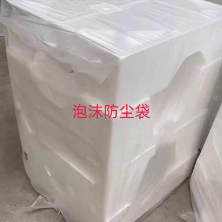 现货特厚低压PE平口袋批发透明内膜袋包装纸箱胶框防尘防潮塑料袋物流包装用品详情12