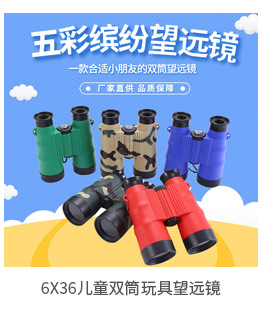 捕手系列10X42户外望远镜夜视望远镜望遠鏡ed防水望眼镜寻蜂镜详情9
