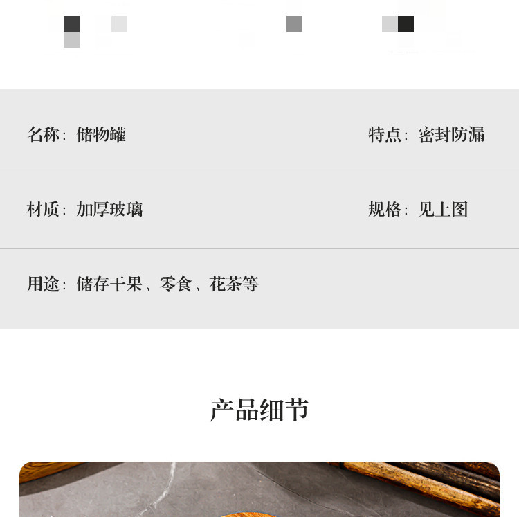 厂家现货供应批发方形浮雕花储物罐透明玻璃杂粮茶叶收纳罐密封罐详情10