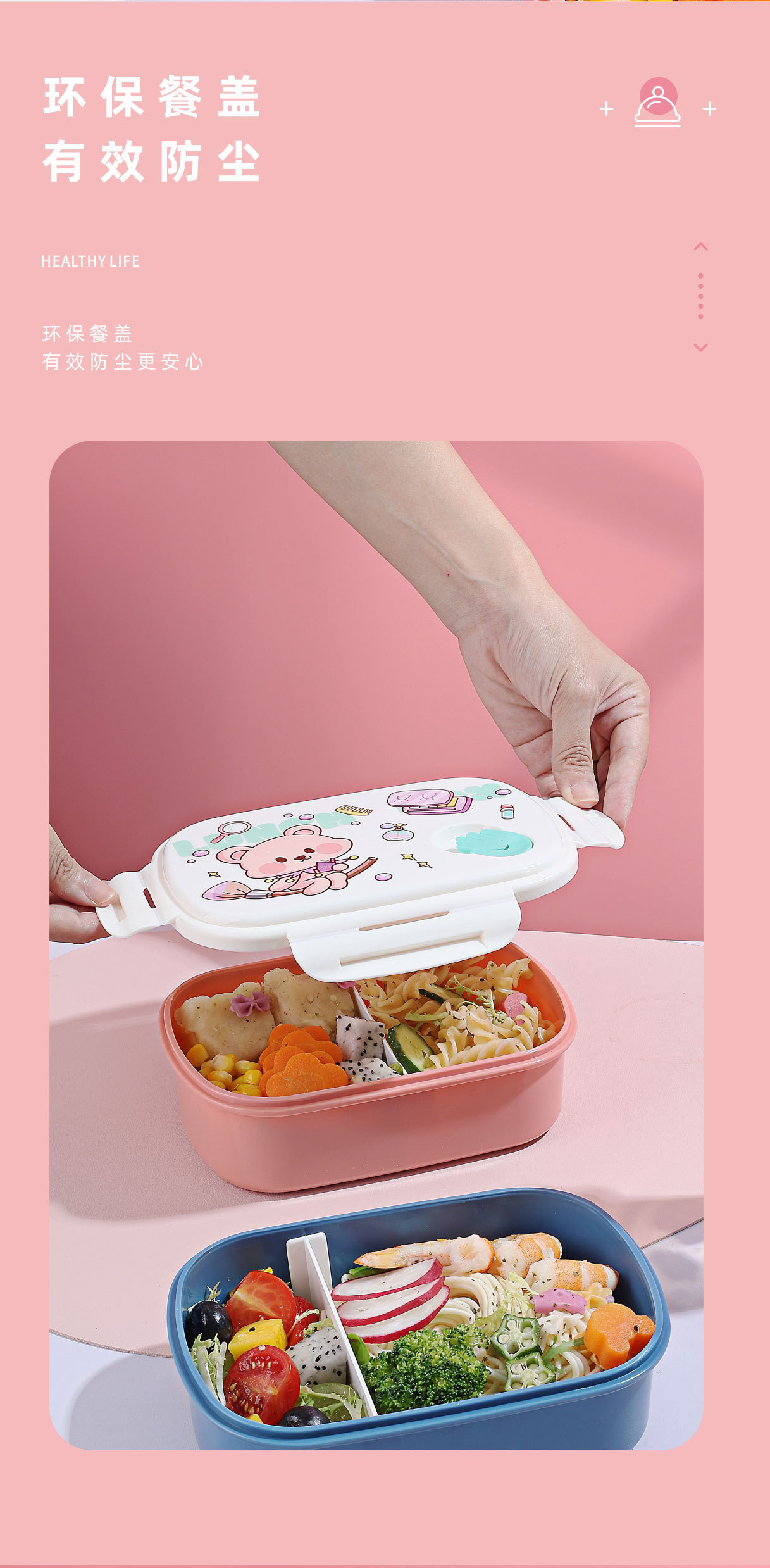 The Aiyouhui cartoon cute student lunch box has compartments that do not mix flavors and can be heated in the microwave. It is a set of lunch boxes and water cups pic 7