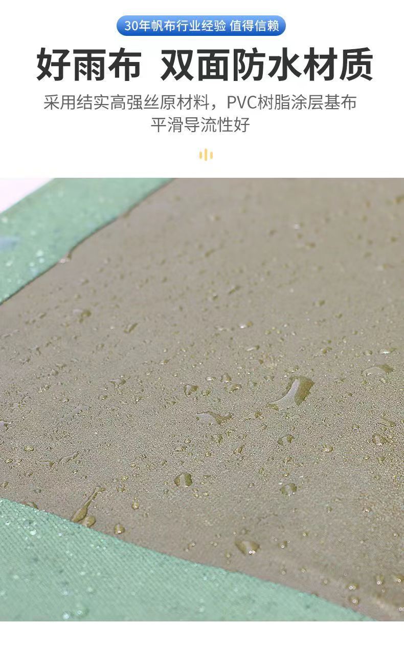 有机硅帆布防水布耐磨篷布货场盖布雨布盖布苫布军绿色老式帆布详情14