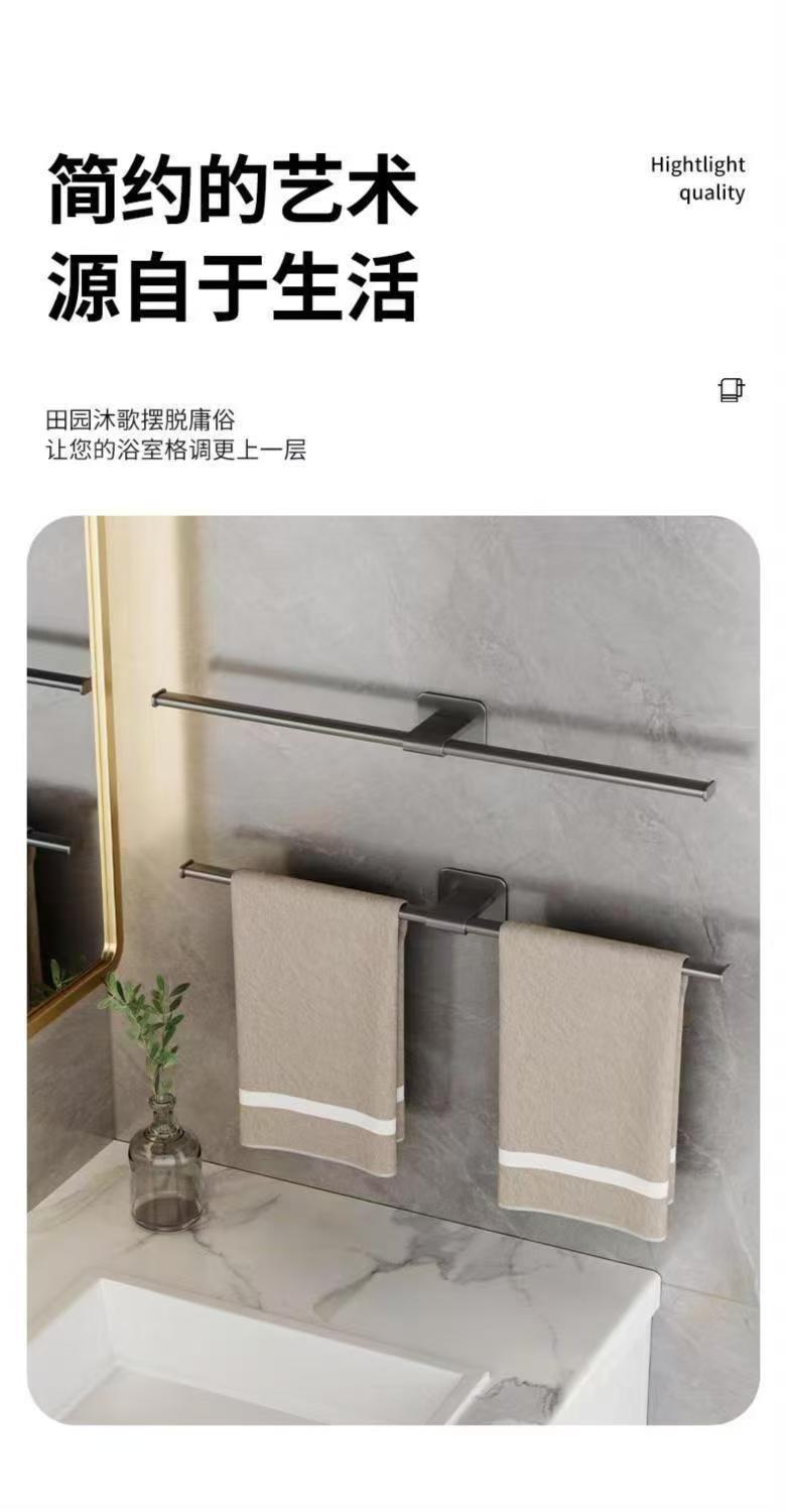 免打孔轻奢毛巾架子卫生间壁挂置物架浴室单杆厕所洗手间收纳挂架详情5
