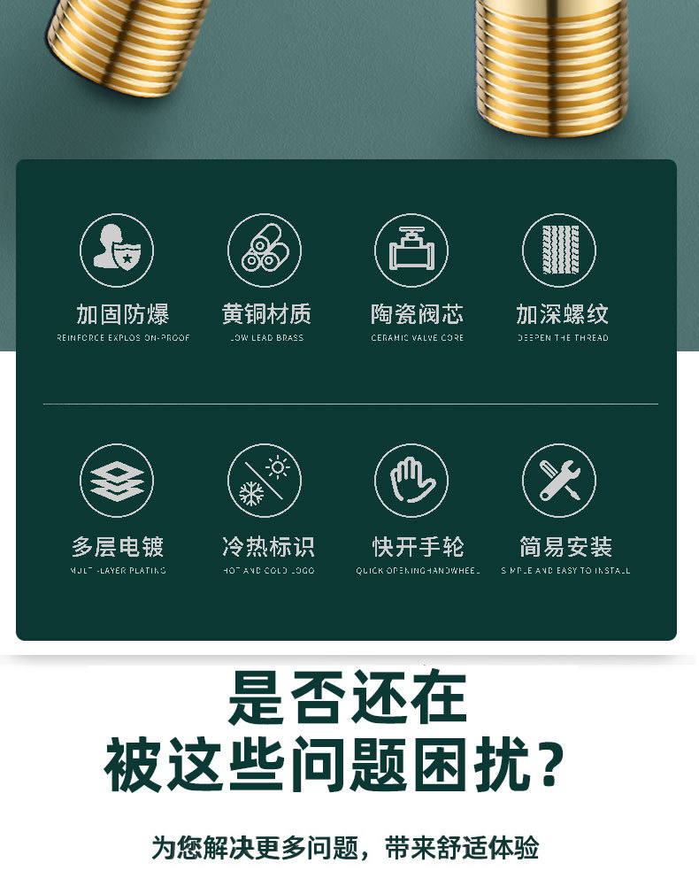 三角阀全铜冷热水阀门4分开关家用304不锈钢三通一进二出止分水阀详情2