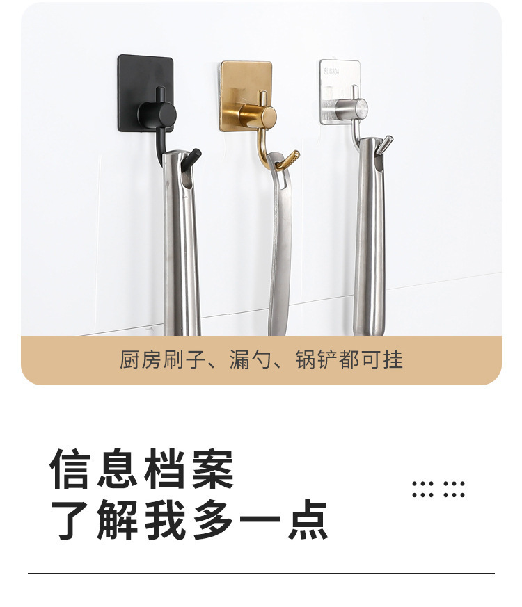 Cross-border exclusive stainless steel hooks, no need for drilling, kitchen adhesive hooks, wall load-bearing, bathroom hanging hooks, clothes hangers pic 20