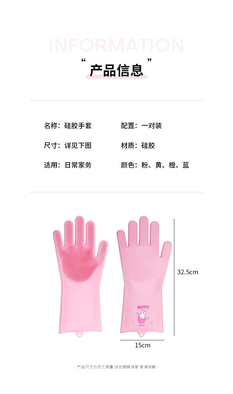 硅胶手套_12.jpg