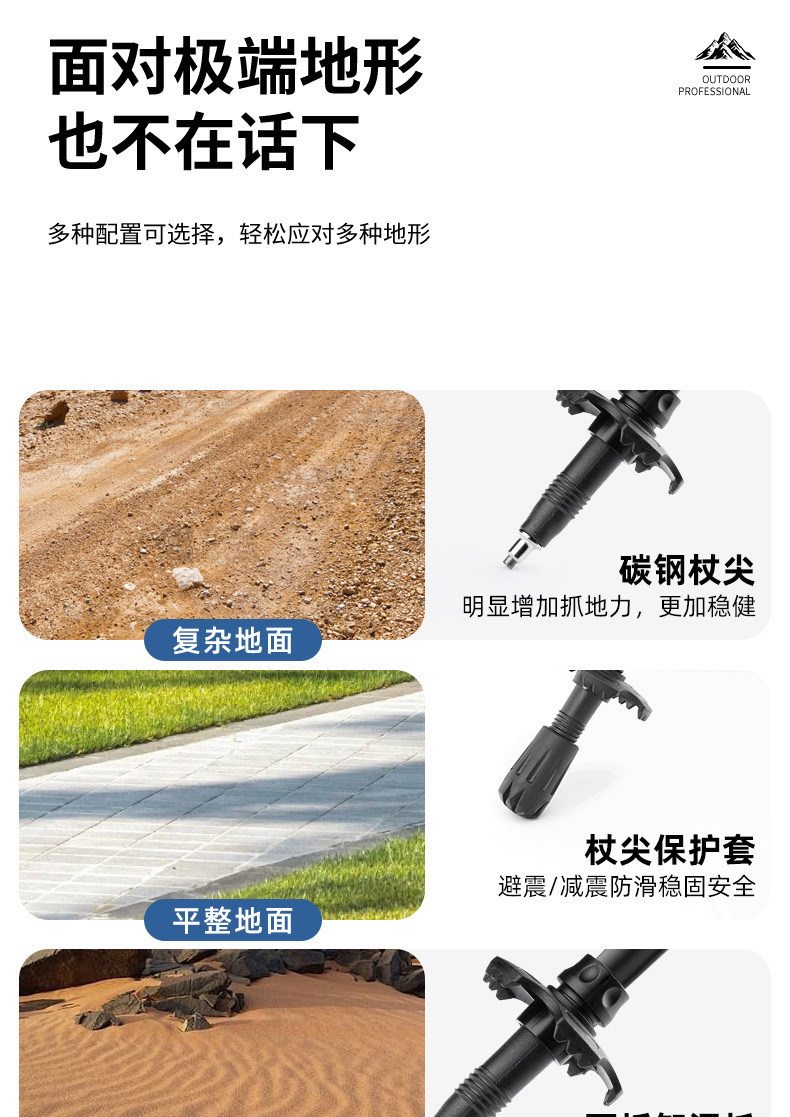 超轻铝合金登山杖手杖折叠款专业户外徒步杖五节防滑爬山必备神器详情10