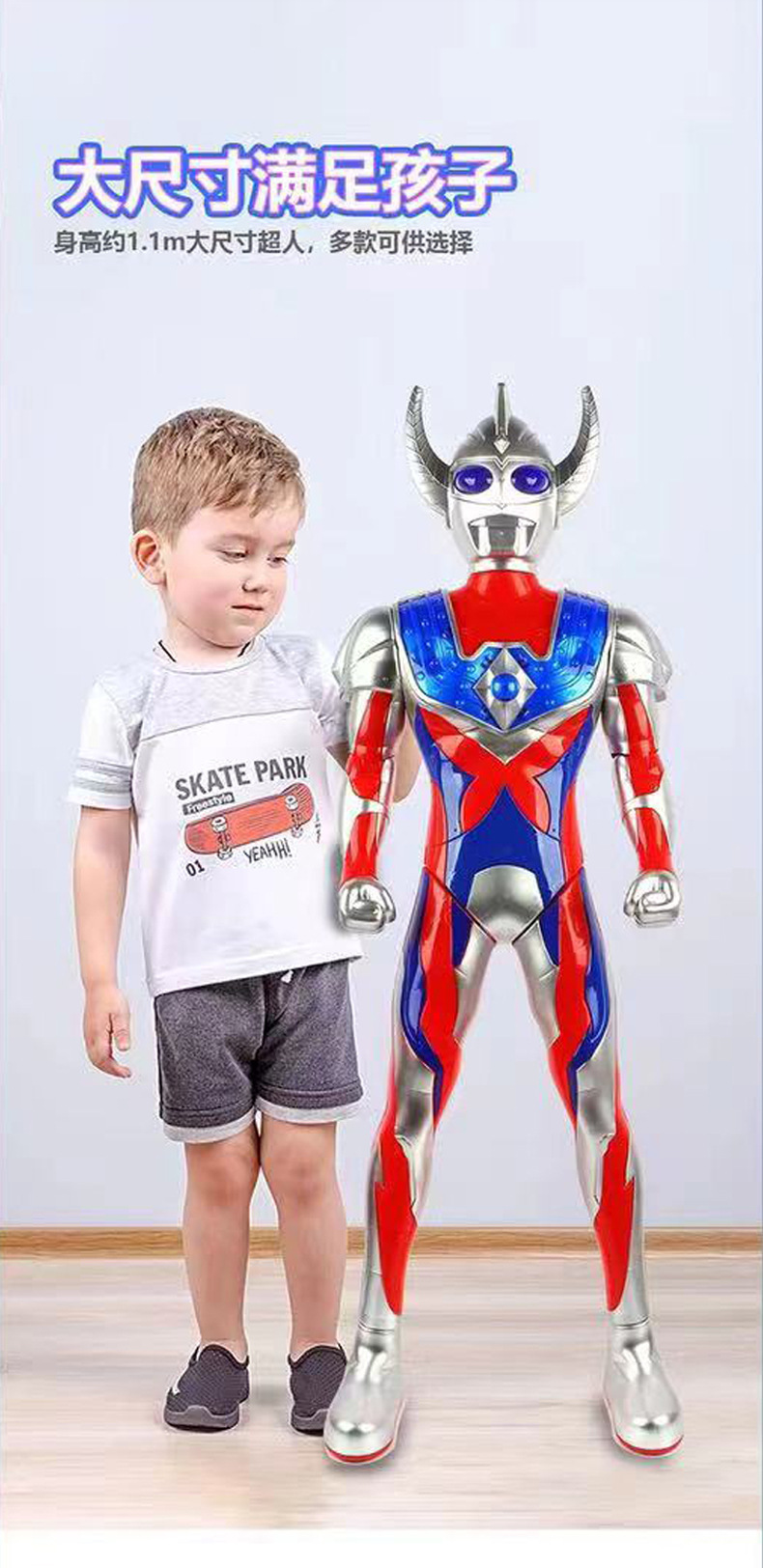 超大号迪迦赛罗奥特超人儿童玩具触摸声光男女孩人偶生日礼盒全套详情7