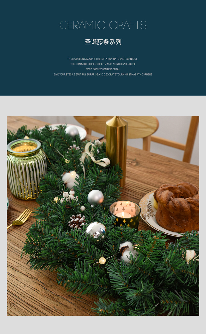 2.7米圣诞藤条加密带松果圣诞节装饰品扶手栏杆圣诞装饰藤条现货详情6