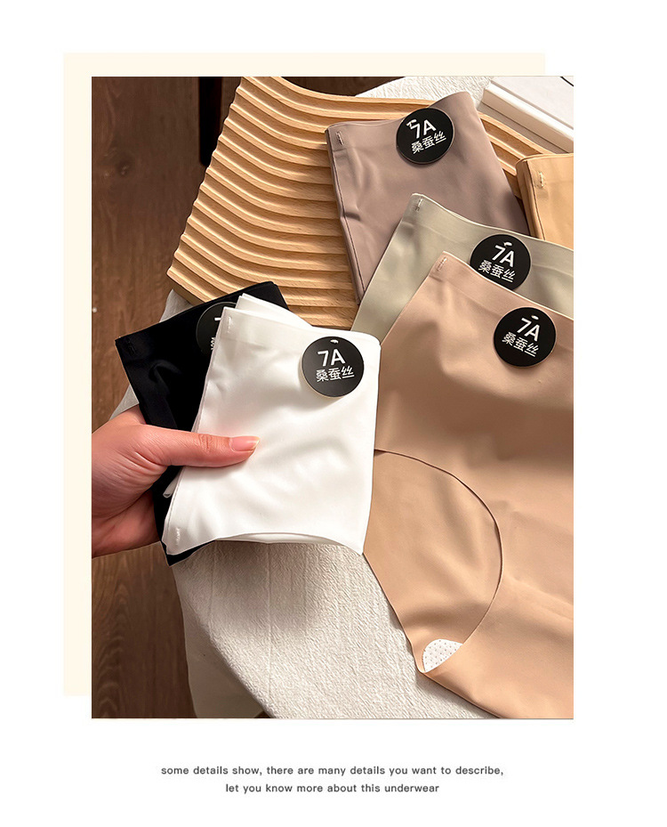 美拉德冰丝少女无痕内裤女柔软抑菌7A抗菌桑蚕丝中腰女士三角裤详情7