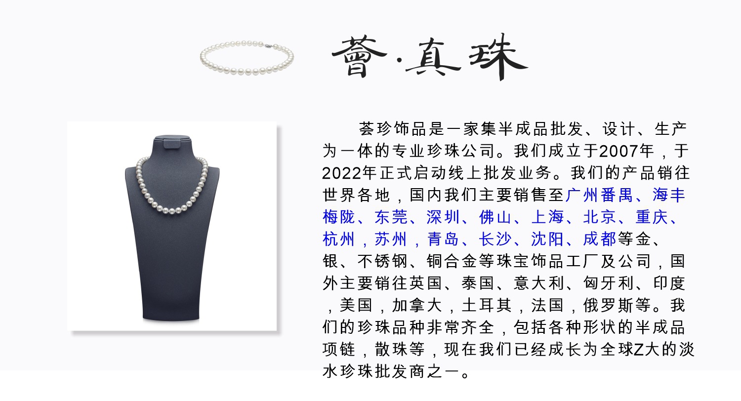 天然淡水珍珠baby珠圆珠半孔珍珠半成品材料小灯泡裸珠配珠diy详情16