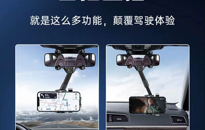 Rearview mirror car phone stand, new car navigation stand, adjustable multi-angle phone stand, cross-border pic 6