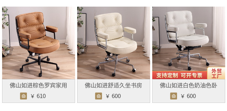 Foshan Rujin beige study bedroom computer chair, home style adjustable office chair, study room meeting swivel chair pic 4