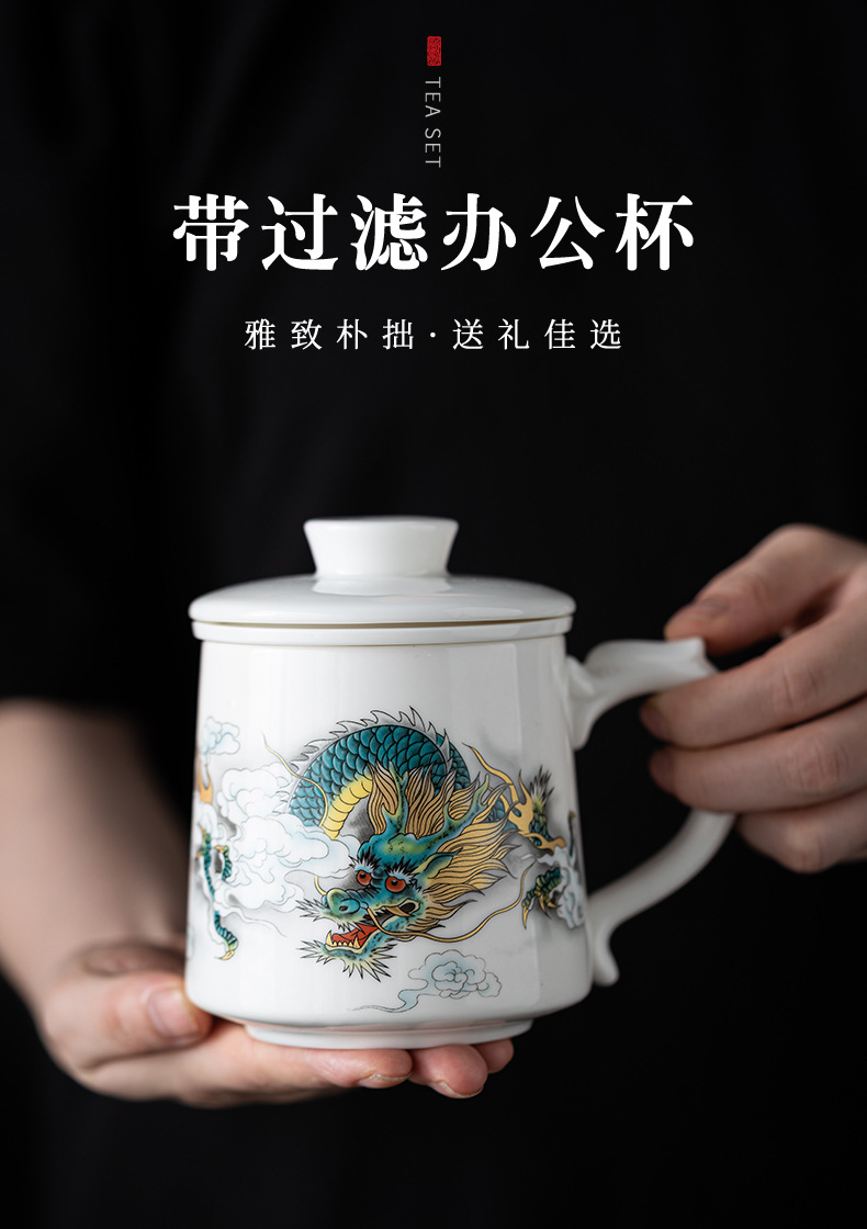 羊脂玉办公杯书房茶杯茶水分离白瓷马克杯水杯大容量陶瓷杯子过滤详情3