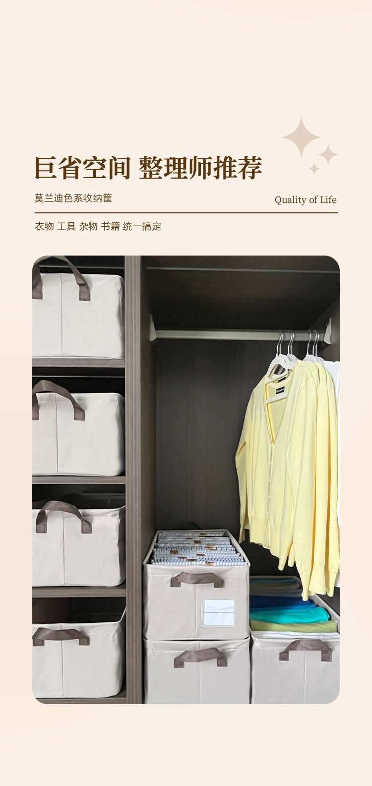 Venta directa de fábrica caja de almacenamiento de gabardina de estilo explosivo cesta de almacenamiento de morandi placa de PP plegable lavable caja de almacenamiento para el hogar pic 3