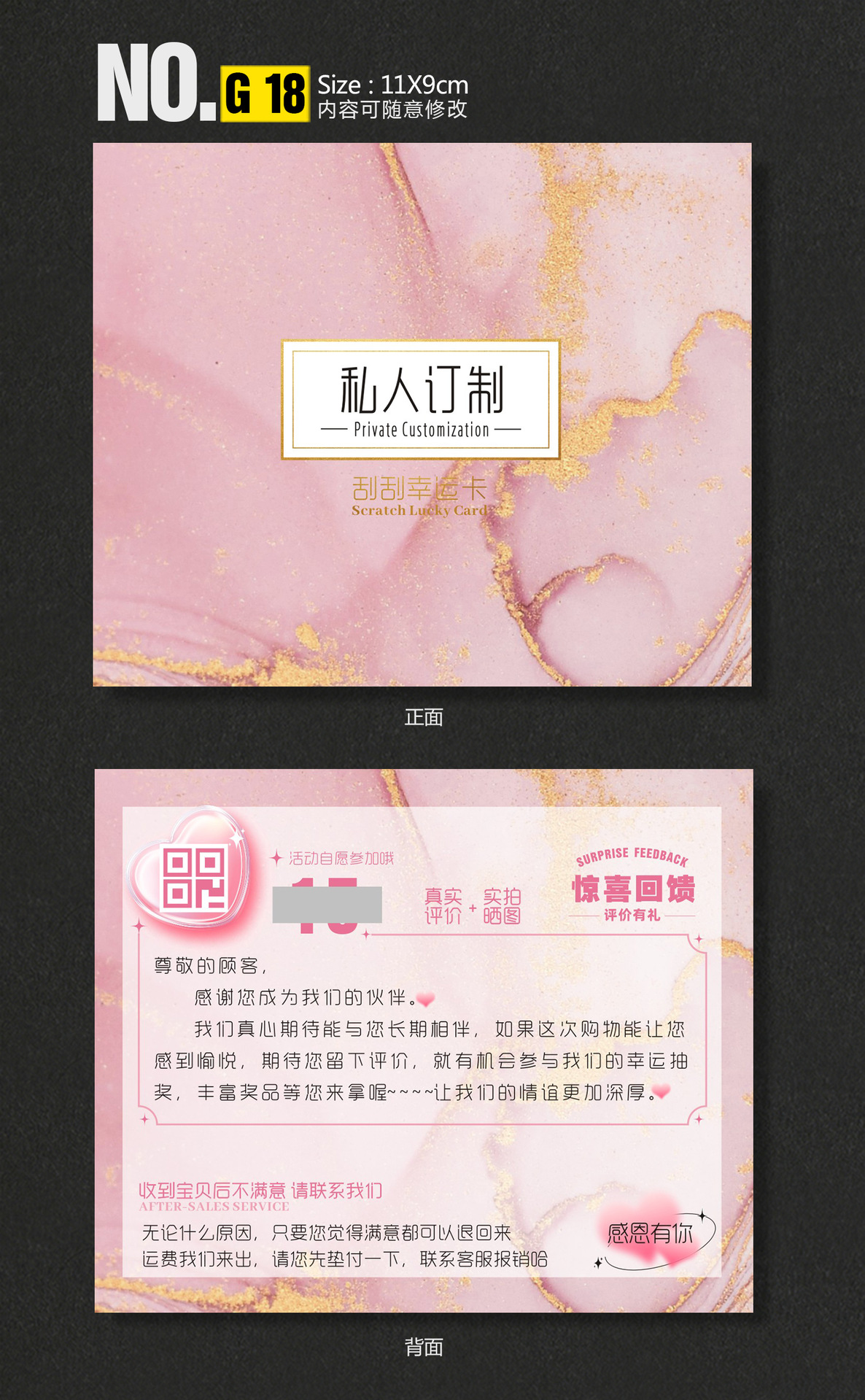 深圳 刮18.jpg