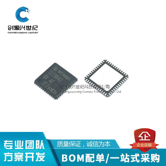 One-stop electronic component BOM matching, integrated circuit chips IC, resistors, capacitors, inductors, diodes, transistors pic 32