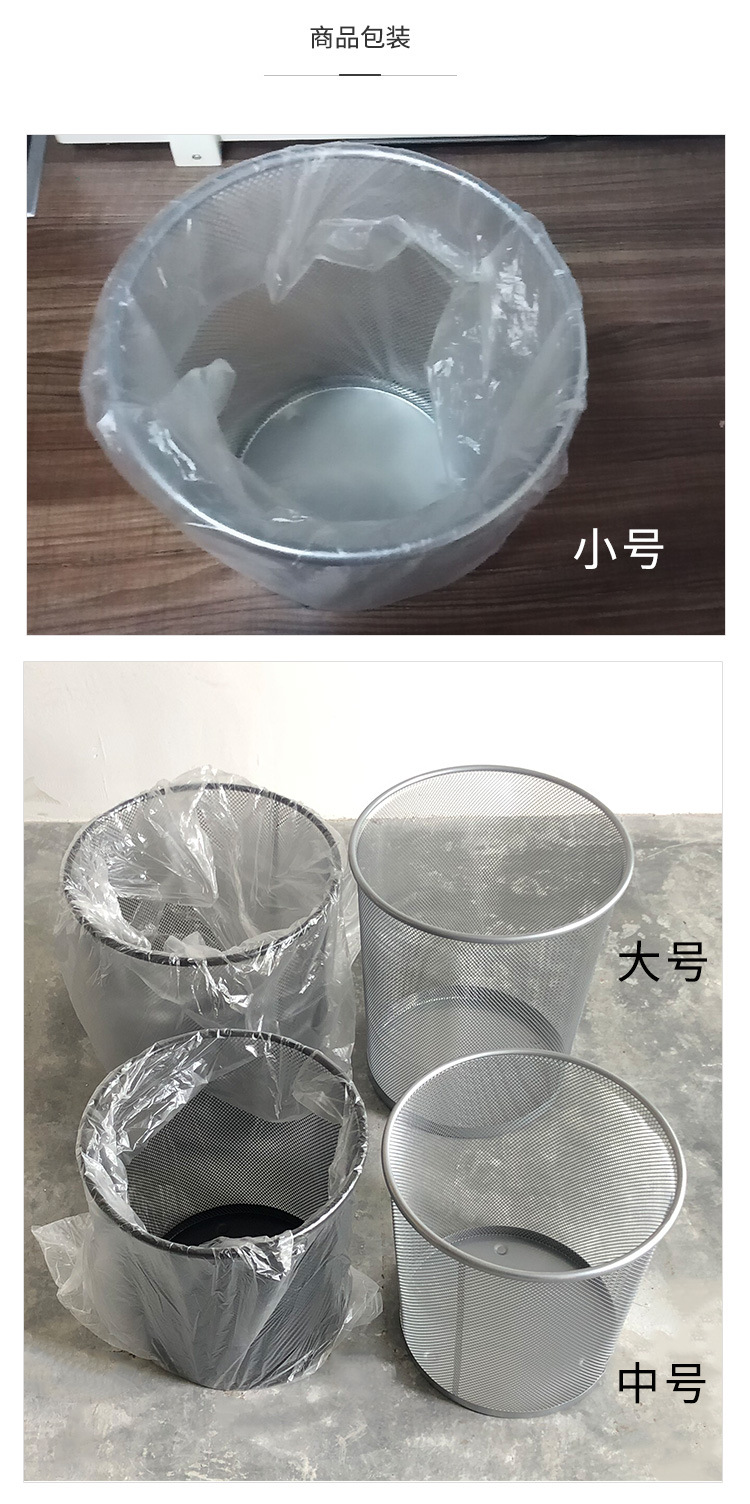 Metal hollowed-out household storage bucket, large capacity round garbage bin, ironwork kitchen storage bin trash can pic 13