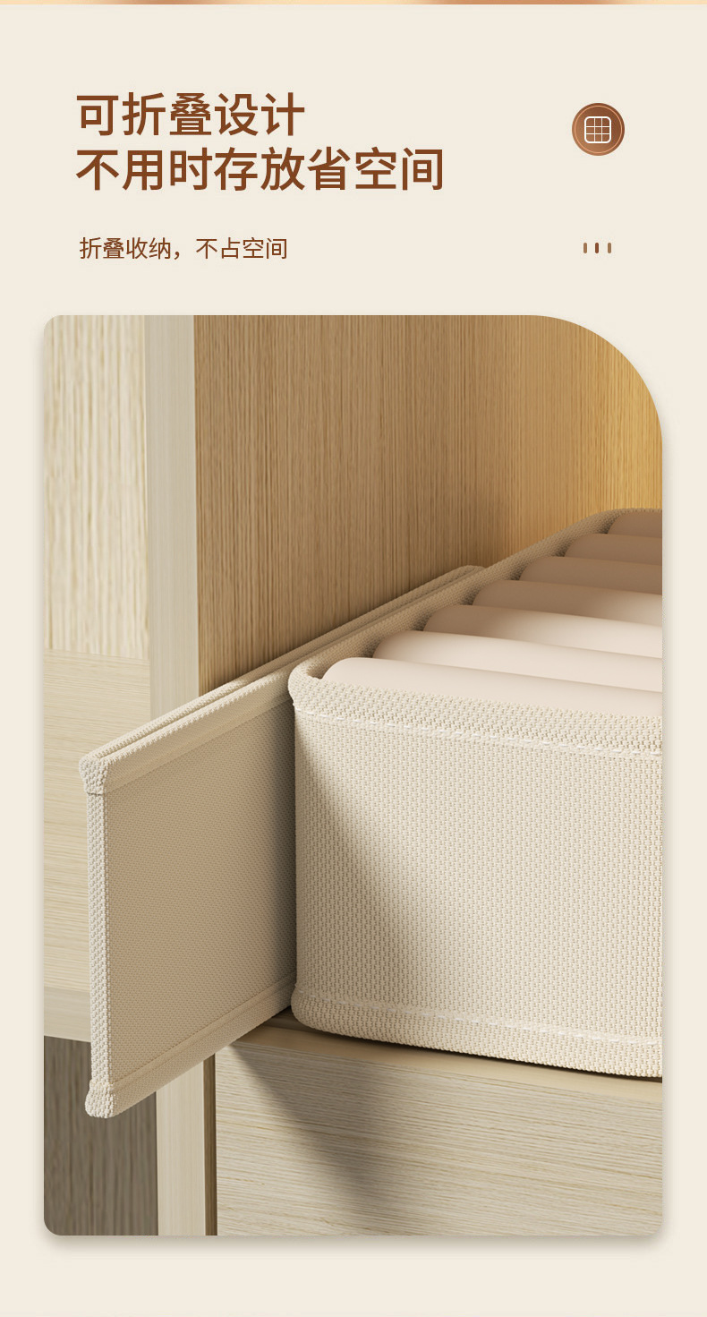 内衣内裤天山棉麻收纳盒抽屉式三合一整理箱衣柜分格文胸袜子收纳详情5