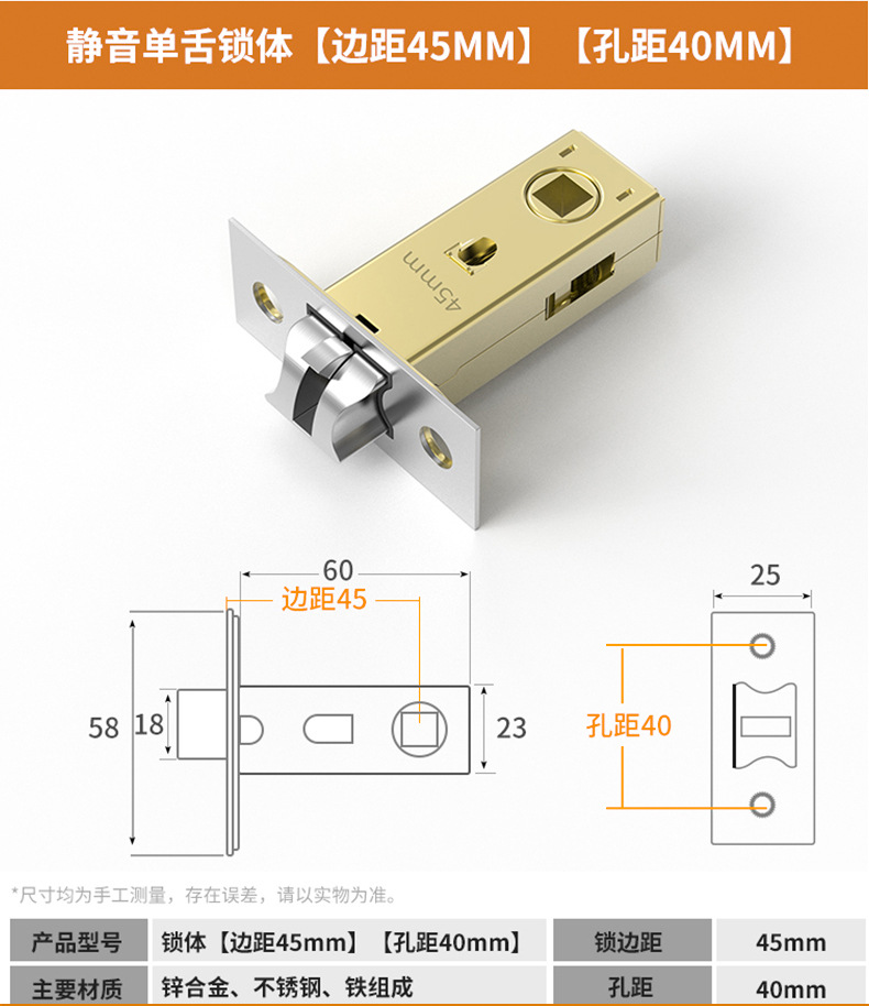 Bathroom, toilet lock tongue, indoor door lock 3035, 4045, 5060, 70 lock core, toilet flat tongue, three-pronged single tongue lock body pic 48