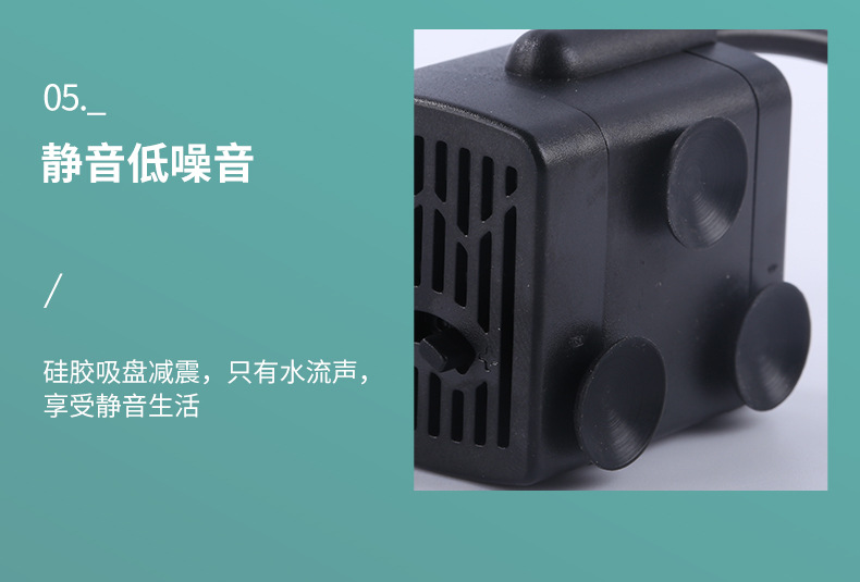 USB直流水泵宠物饮水机水泵DC5V12v24V加湿器水培机微型水泵详情16