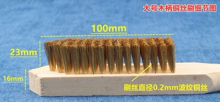 Large-sized encrypted copper wire brush, wooden handle copper wire brush, industrial rust removal, polishing, grinding and cleaning copper wire plate brush pic 5