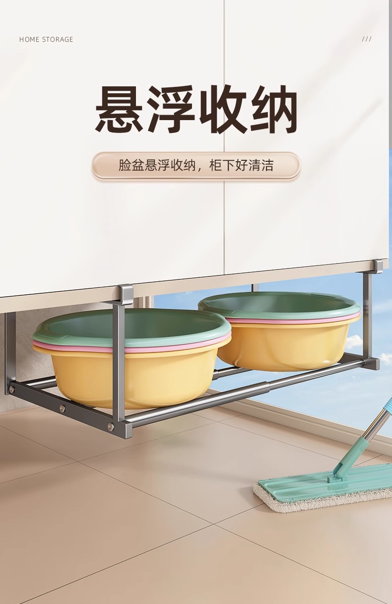 洗脸盆收纳架子浴室柜下分层盆子收纳架卫生间免打孔置物架神器详情8