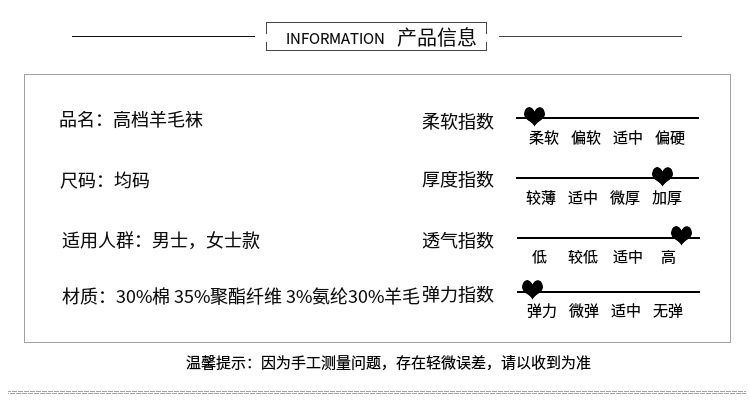 秋冬新款加厚纯色男士长筒羊毛袜女士加绒保暖中筒休闲情侣毛圈袜详情4