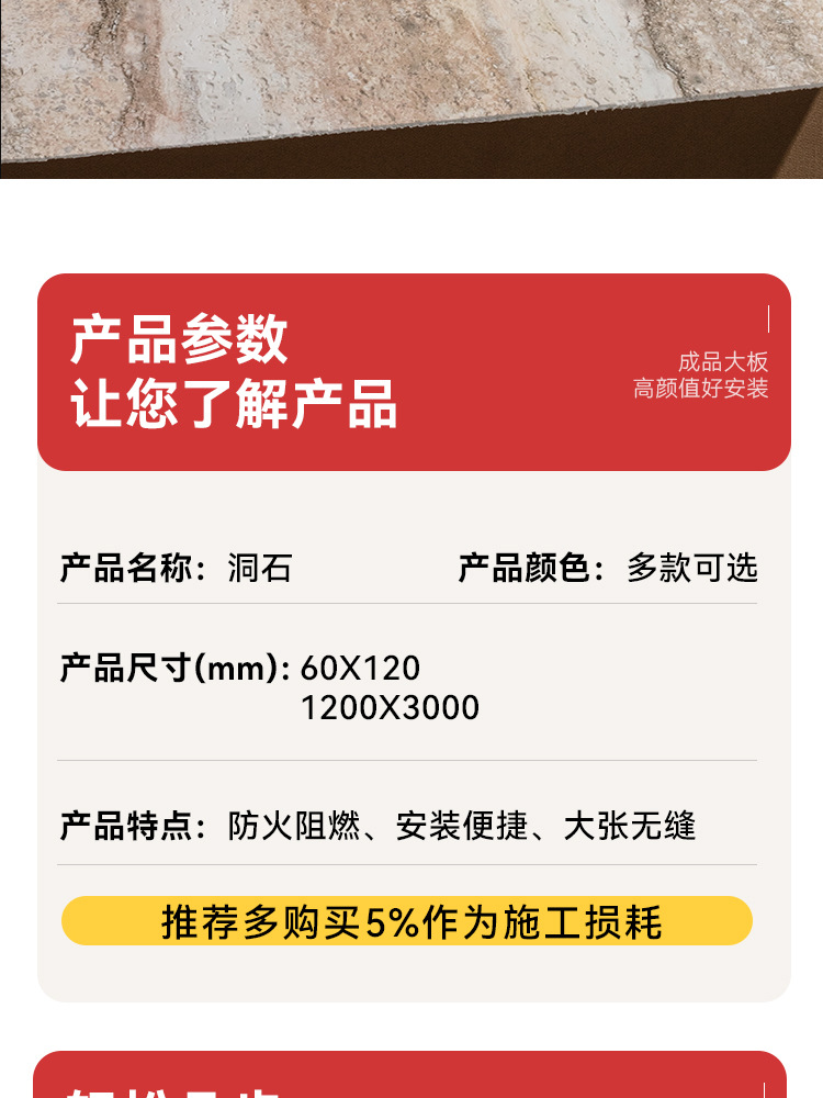 跨境洞石板新材料软瓷别墅客厅酒店店铺装修柔性石材轻质文化石详情21