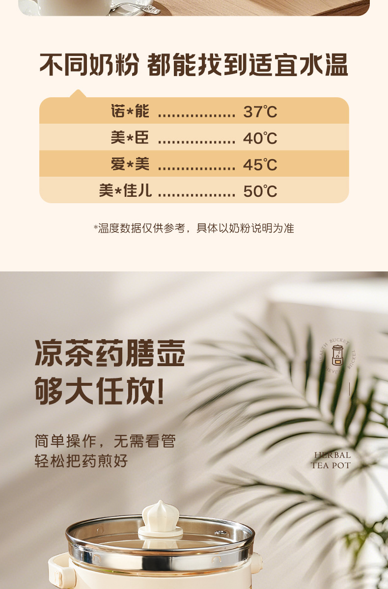 志高带水龙头养生壶家用多功能聚会炖煮果茶烧水壶全自动保温一体详情10