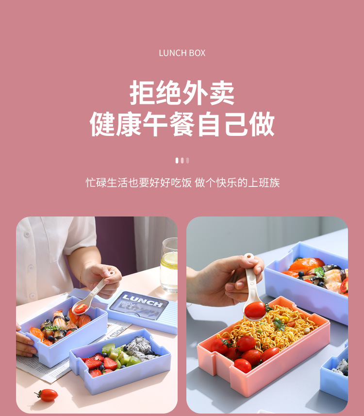 Japanese-style double-layer plastic lunch box, office worker lunch box, microwave oven sealed insulated lunch box, portable student lunch box pic 4