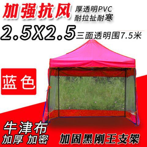 Sunshade canopy, stall umbrella, advertising tent, four-corner tent umbrella, square large umbrella, cart canopy, ground stall rain shelter, four-legged sun umbrella pic 24