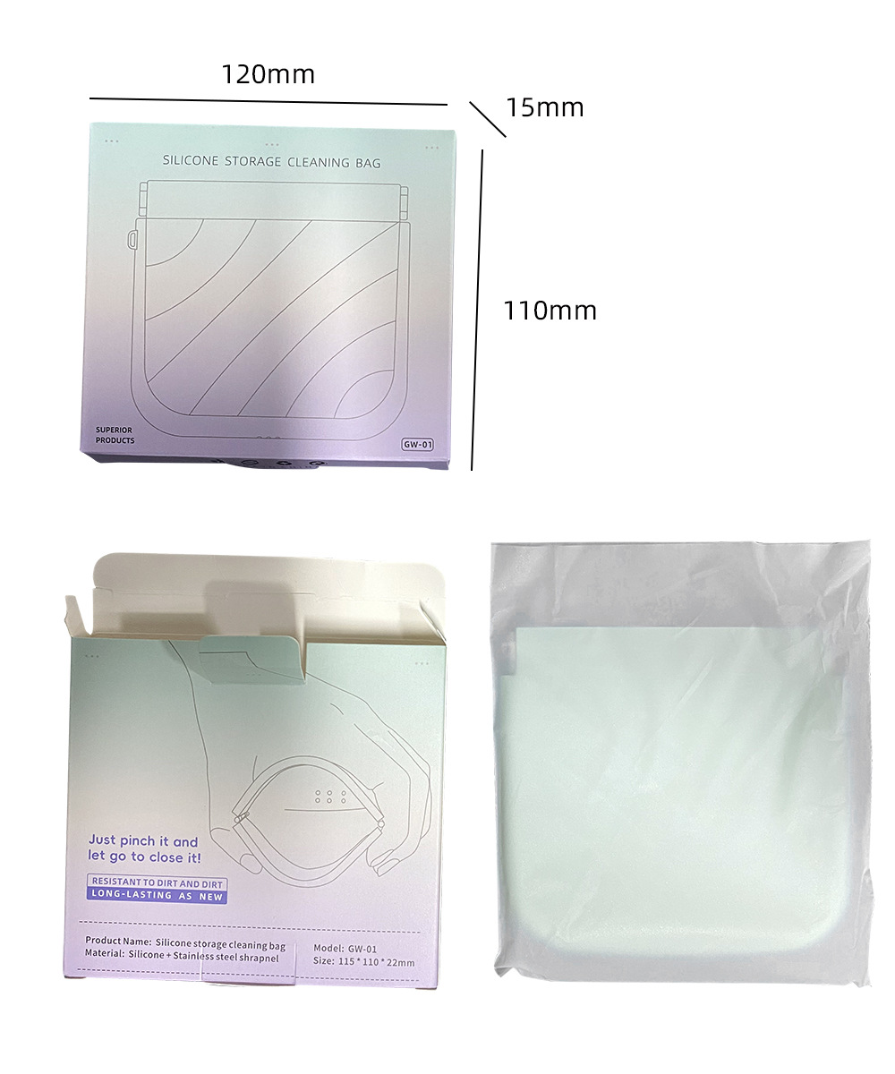硅胶包弹片收纳袋零钱包小号口红化妆包便携耳机数据线牙套束口袋详情1