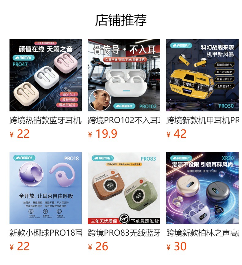 Cross-border Bluetooth headphones are suitable for Huawei, Android and Apple devices. They are mini, low-frequency and high-quality headphones that can be worn for a long time without pain pic 1