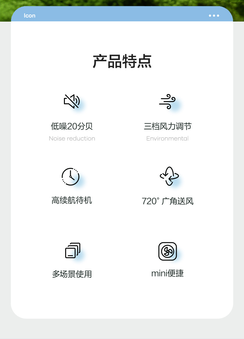 F05网红台扇便携式小型宿舍超静音电扇随身手持办公桌迷你跨境详情4