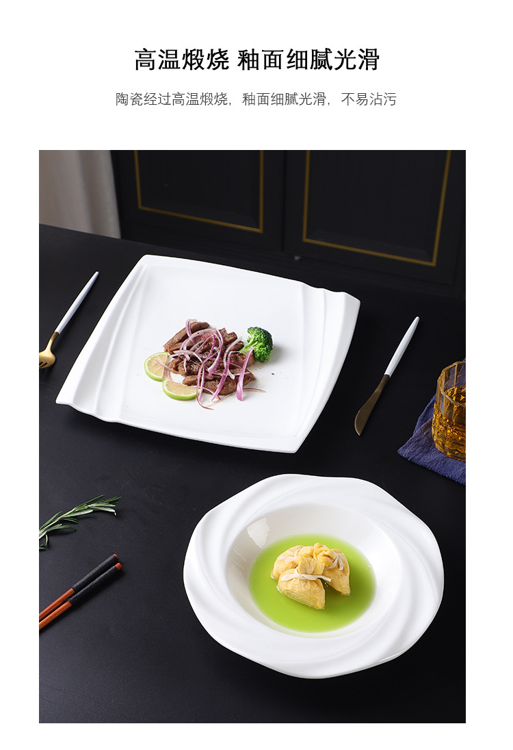 陶瓷不规则酒店创意餐具专用异形凉菜盘商用中式汤盘沙拉碗水果碗详情7