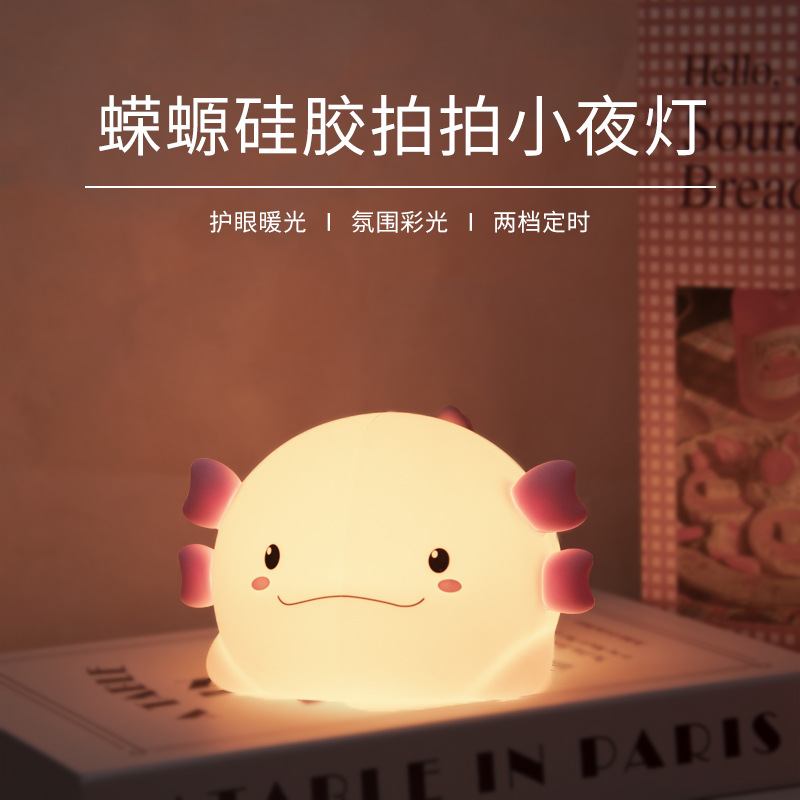 少女浪漫装饰灯家居氛围星空灯儿童玩具旋转亚克力发光小台灯重工手工材料详情1