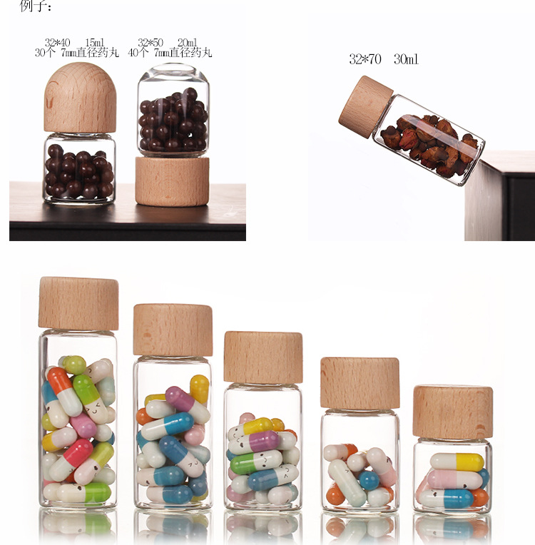 Tuobang Longchuan Glass 32mm diameter threaded sealed bottle, solid wood cap packaging material, 15ml wooden cap bottle, transparent small bottle, small golden bean storage bottle pic 10