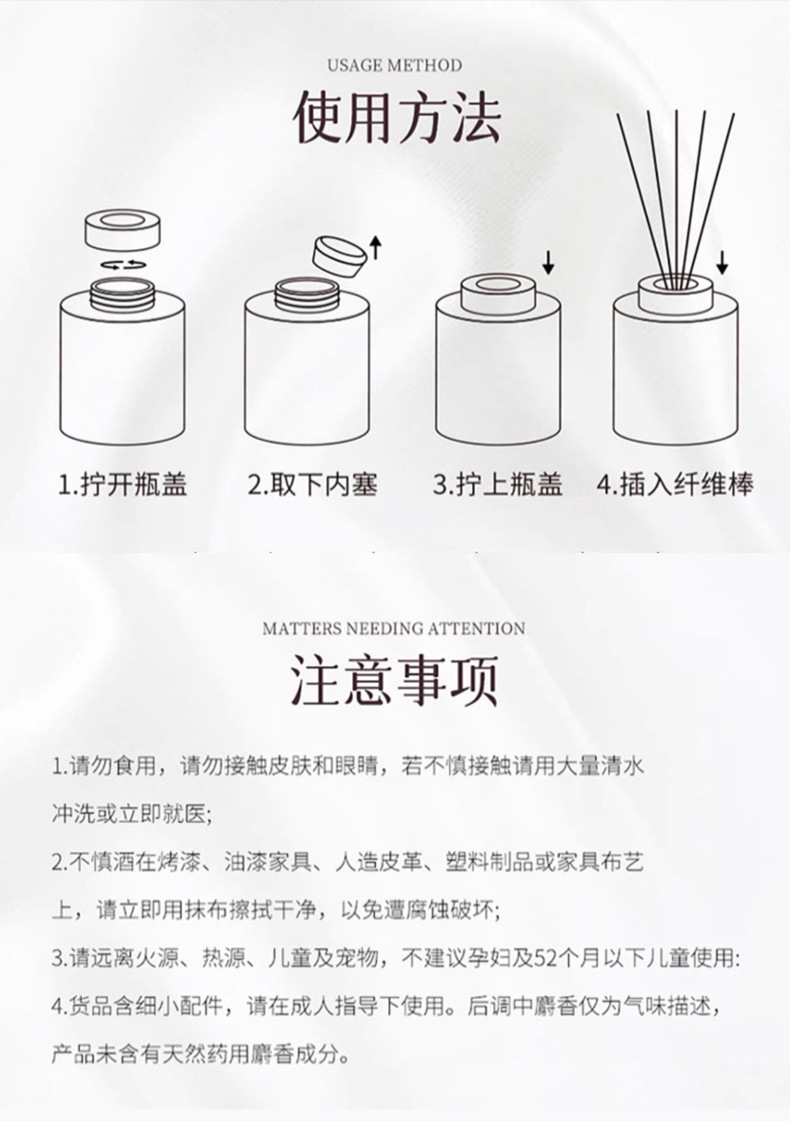 Lime flameless aromatherapy high-end indoor hotel fragrance display, Longjing tea fragrance Lasting 90 days, evaporation stick pic 10