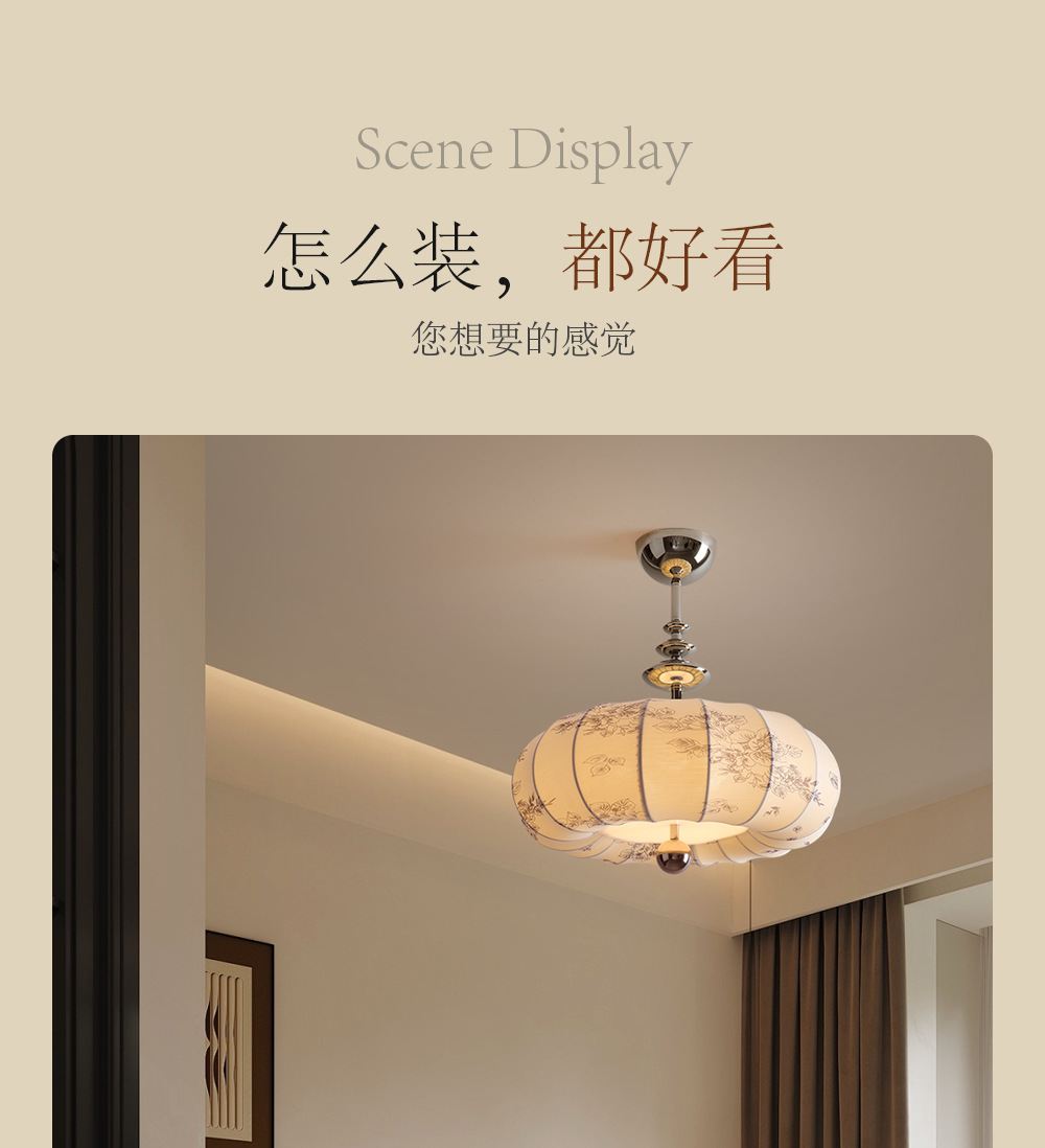 法式复古风卧室吊灯布艺花纹中古餐厅南洋实木侘寂风温馨房间主灯详情35