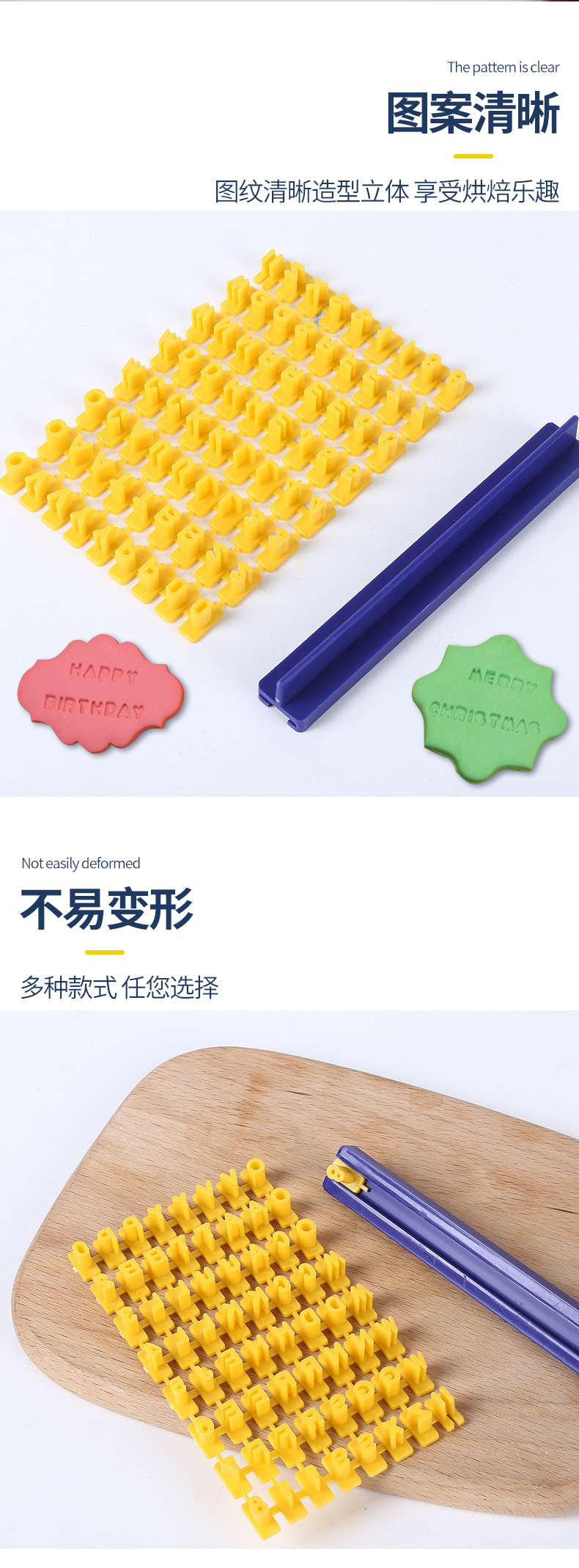 英文字母数字符号印章饼干模活字印刷蛋糕烘焙工具饼干模套装跨境详情5