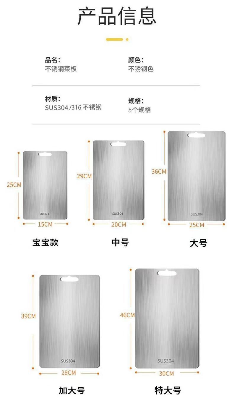 316 stainless steel cutting board, anti-bacterial and anti-mold, food-grade double-sided thickened kneading board, kitchen cutting board pic 11