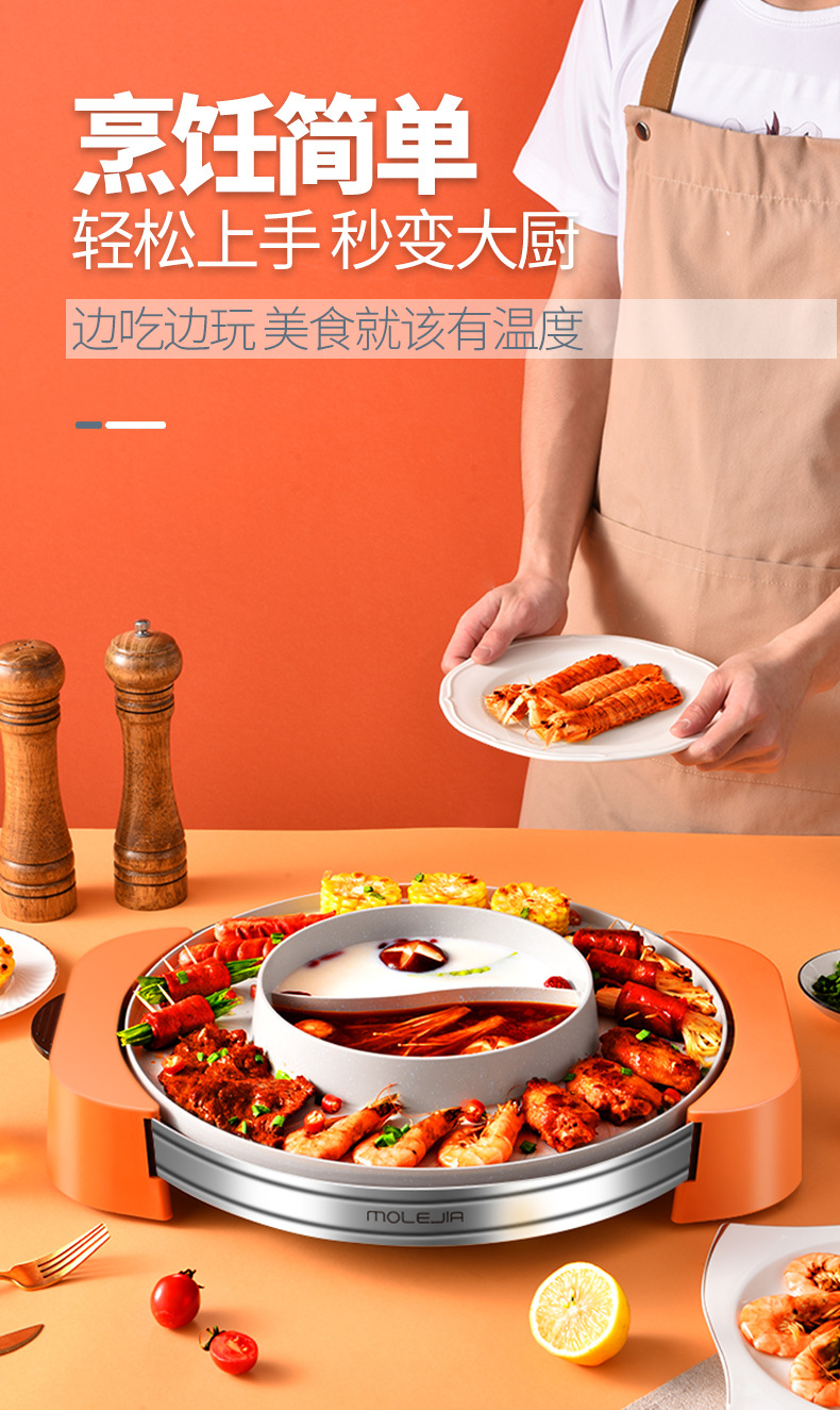 Double-flavor hot pot, electric hot pot, barbecue integrated machine, electric stir-frying pot, small household appliances, electric hot pot, cooking pot, integrated pot, electric stir-frying pot, steaming and boiling pic 5