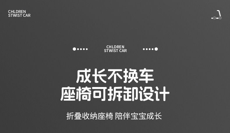 滑板车儿童二合一米高车小孩溜溜车三轮滑滑车踏板车可坐一件代发详情28