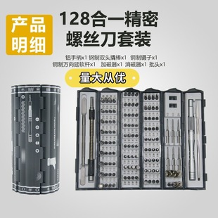 批发17件套家用五金工具箱全套房地产礼品组套新房装修工具组套装详情5