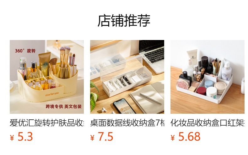 Aiyouhui Creative Desktop Storage Box, Office pen holder with lid organizing box, student desk plastic compartments pic 2