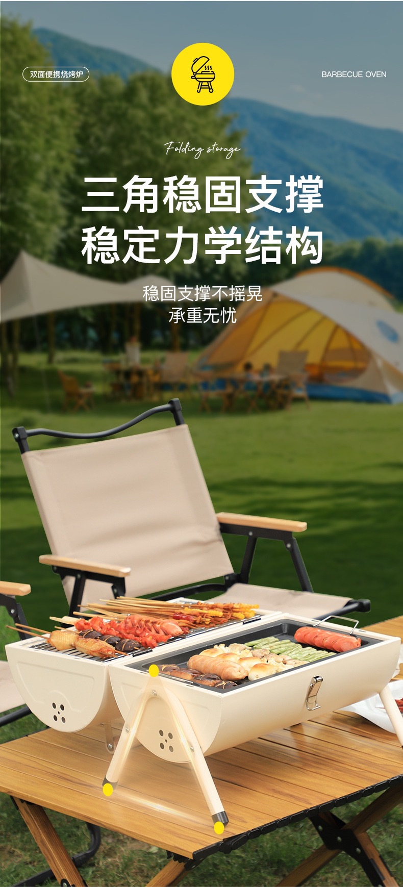 加厚烧烤炉户外便携式多功能带烟囱烤炉双面家用木炭炉子露营烤肉详情10